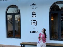 -云禾壹海景庄园餐厅