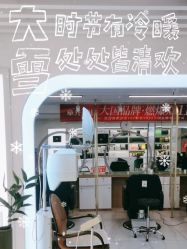 -章光101防脱养发荟