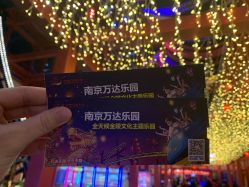 -南京万达乐园