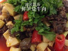 -迎宾饭店