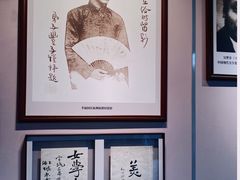 -李叔同故居纪念馆