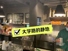 -Wagas沃歌斯(大学路店)