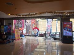 等候区-UME影城(西城广场店)