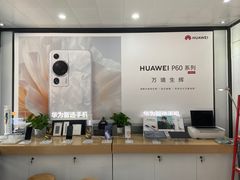 -闪电星手机维修(富荟广场店)