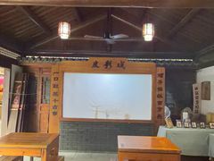 -天目湖山水园