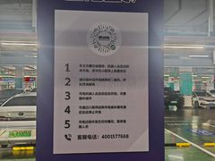 -万达广场(北京槐房店)