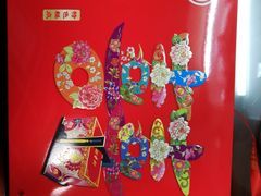 -北京稻香村(第三店)