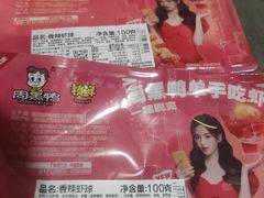 -周黑鸭(宝安中心店)