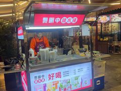 -费明中罗非鱼(大石坝店)