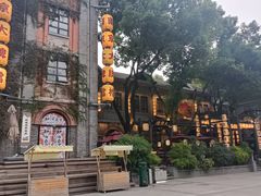 -1912街区