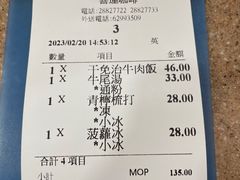 -喜莲咖啡