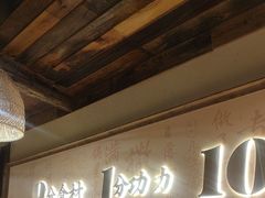 -耕渔小院·湖南鱼鲜(望城店)