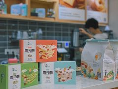 -爸爸糖吐司面包(郑州正弘城店)