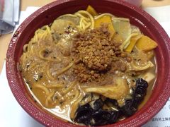 iphone_upload_pic-小蛮椒麻辣烫·麻辣拌(青浦宝龙店)