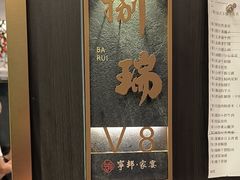 -宁邦·家宴·南京菜(红山动物园店)