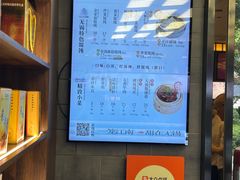 -勤德兴(湖滨路店)