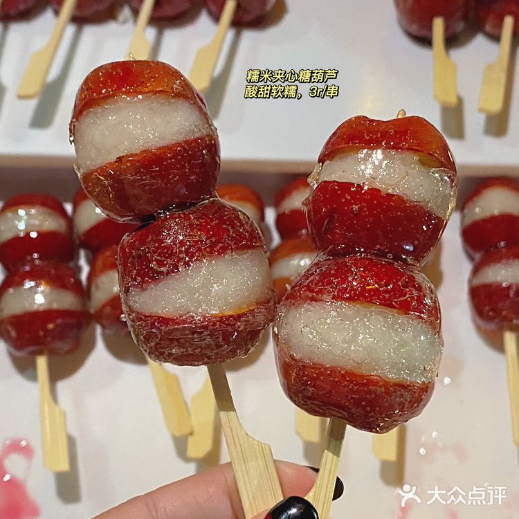 玉林夜市mini冰糖葫芦🍡来啦！一口一个超过瘾！