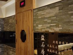 -艺水间水汇
