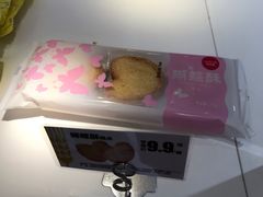 -味多美蛋糕(苏州街地铁店)
