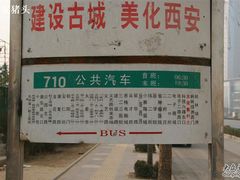 -木塔寺遗址生态公园