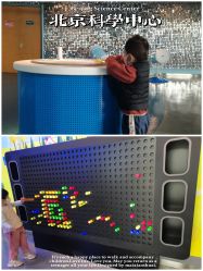 -北京科学中心儿童乐园