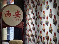 -三羊居食府(文艺路店)