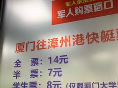 -漳州滨海火山岛自然生态风景区