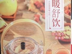 -江边城外烤全鱼(世茂广场店)