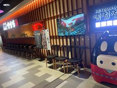 等位区-嘿嘟嘟·肋条烧肉放题(爱融荟城店)
