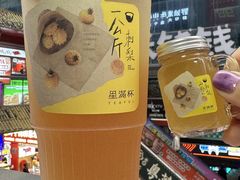 -星满杯TEAFUL(罗湖东门店)