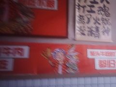 -李姑婆鲜切牛肉火锅自助(凤城二路店)
