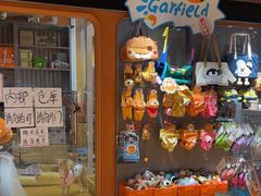 -MARSMART PETS火星宠物超市(1733店)