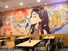 大堂-阿香米线(天津凯德餐厅店)