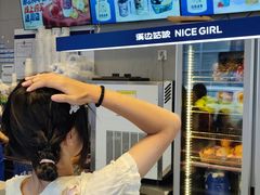 -溪边姑娘·拉丝酸奶水果捞(春熙路店)
