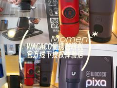 -鹰巢数码EAGLE’S NEST(燕莎店)