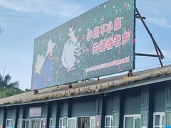 -亚龙湾国际玫瑰谷