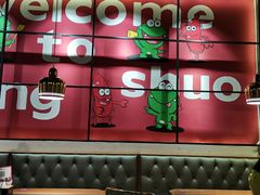 大堂-听说碳烧蛙(高新万达店)