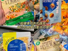 -盒马鲜生(莱蒙都会店)