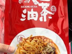 -大王油茶(二厂文创公园店)