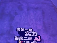 -嘎嘎鸭脑壳江湖菜(五里店)