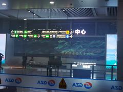 -贵阳龙洞堡国际机场-T2航站楼