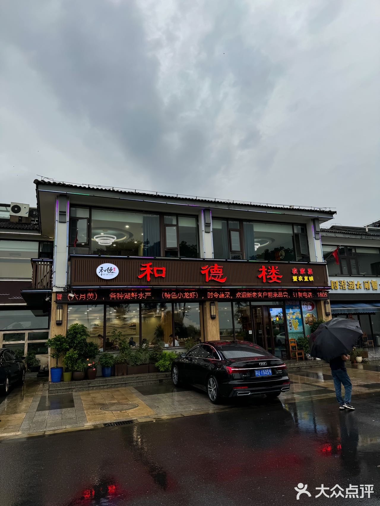 周末来阳澄湖跑步🏃，念起那金黄蟹香。