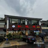 周末来阳澄湖跑步🏃，念起那金黄蟹香。