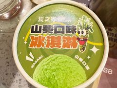 -炭之家齐齐哈尔大片烤肉·涮毛肚火锅·齐齐哈尔烤肉(中央大街店)