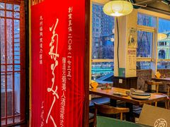 -酒肴一瓢·活贝料理·日本料理(三元桥·霄云路店)