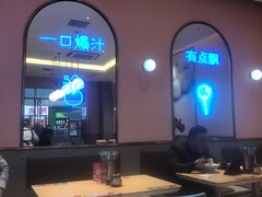 -小杨生煎(周浦万达店)