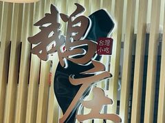 -浦东食品城(华诚大厦店)