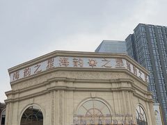-海韵之星邮轮水会(明发商业广场店)