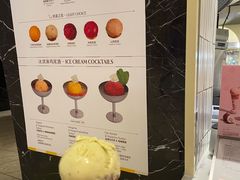 -LUNEURS月乐诗·法式冰淇淋(环贸店)