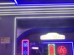 -关你鬼室大型密室逃脱(佛山创意园店)